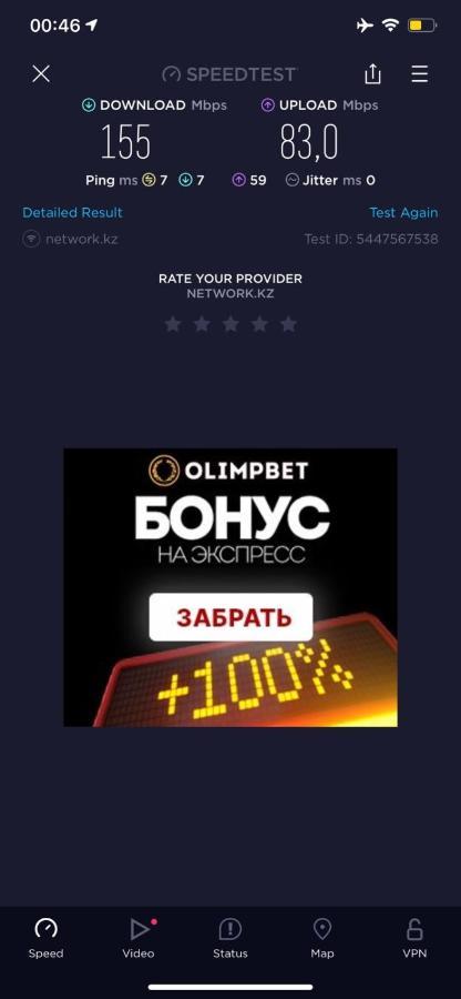 Апартаменты Хан Шатыр, вблизи Байтерек, Сарыарка, центральный парк Астана Экстерьер фото
